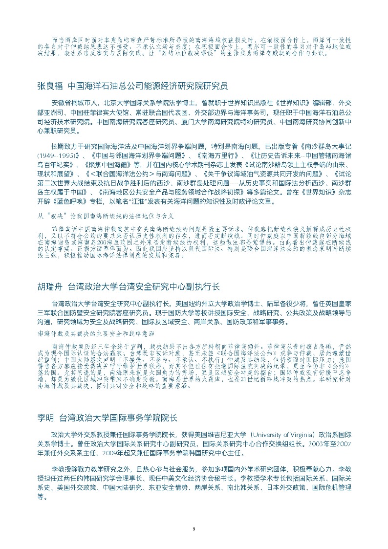 1_页面_11.jpg
