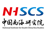 中国南海研究院2025年公开招聘事业编制人员笔试公告