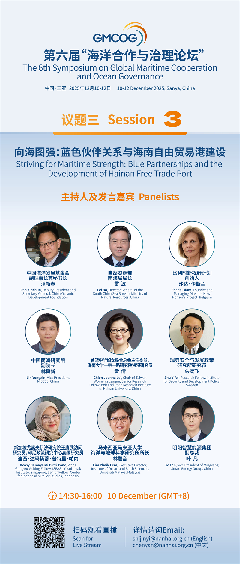 1765023536569205.jpg 微信图片_2025-12-06_203048_811.jpg