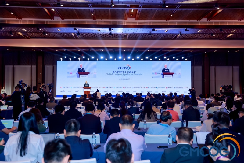 第六届“海洋合作与治理论坛”在三亚开幕