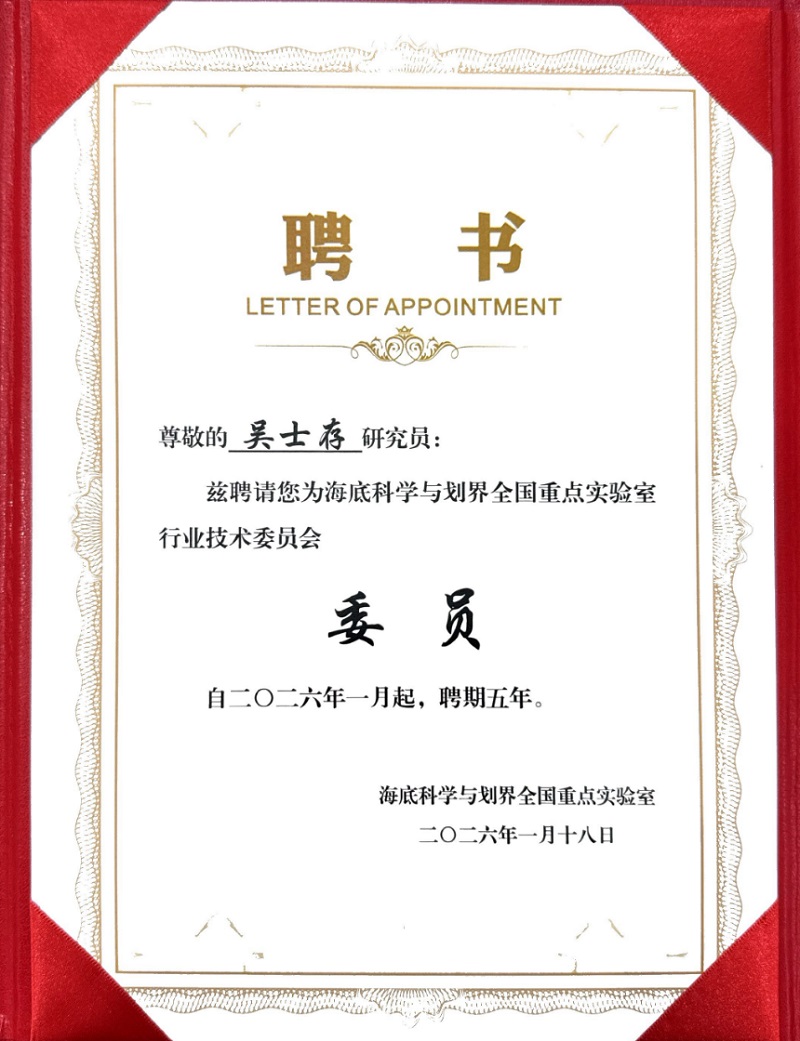 1769000694703422.jpg image003.jpg