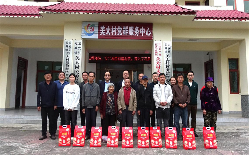 1769165575803688.jpg image003.jpg