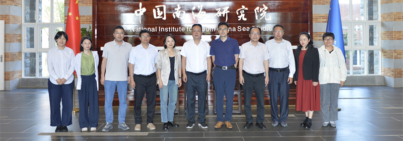 三沙市委调研组来访我院