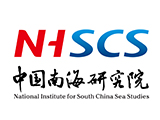 中共中国南海研究院党组关于巡视整改进展情况的通报